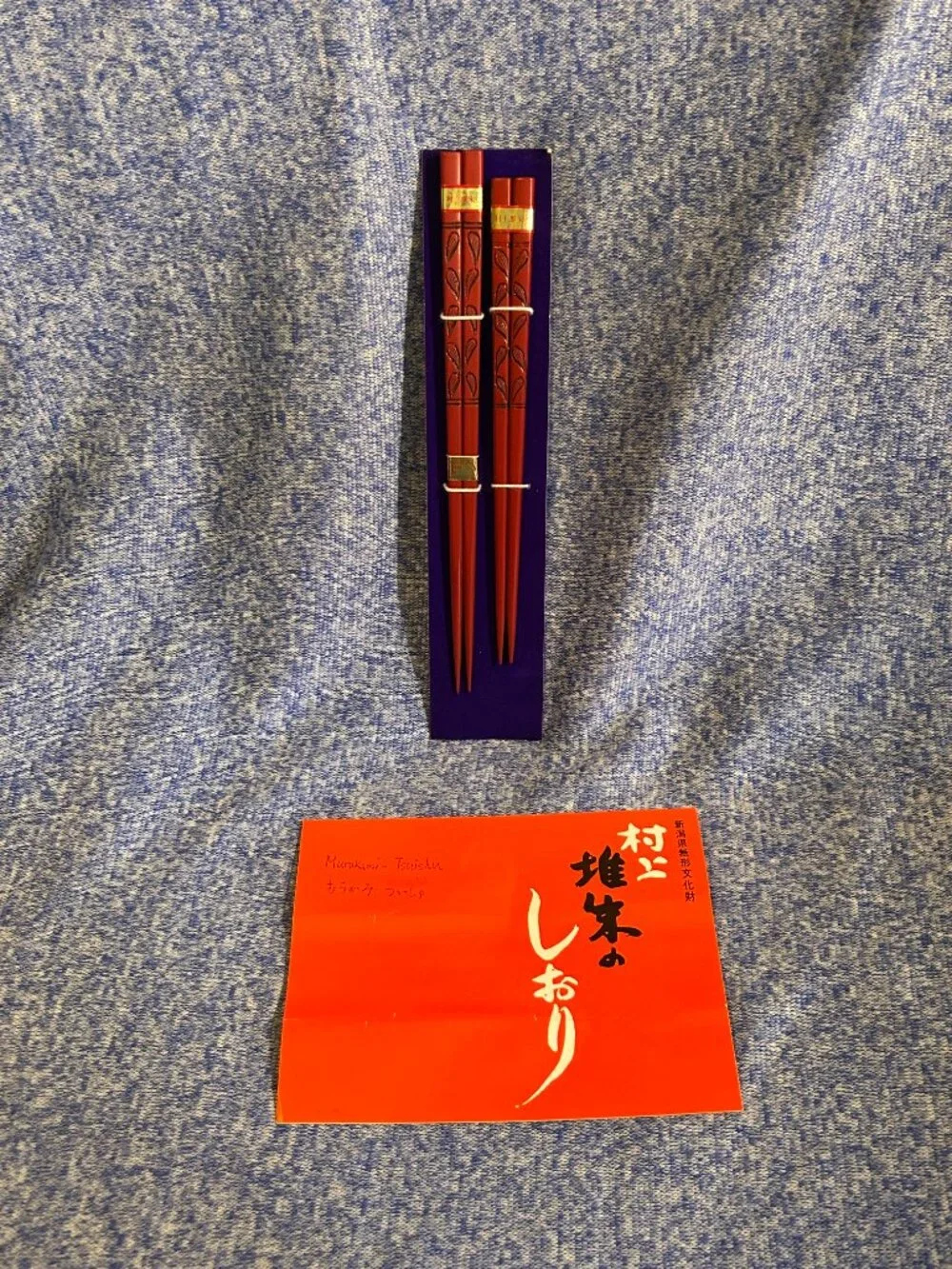 Rare Murakami Tsuishu Set of 2 chopsticks hashi Made in Japan Carved lacquerware
